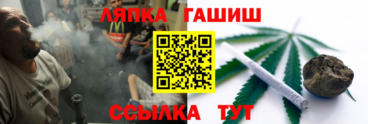 что такое наркотик  Вход с VPN  Гашиш хэш  Благовещенск  ГАШИШ убойный  ГАШИШ 