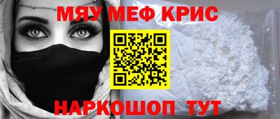 2c-b Ипатово