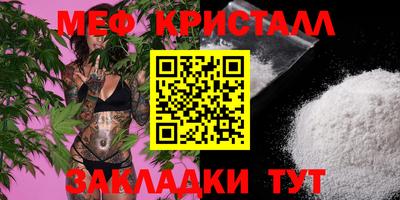 каннабис Ирбит