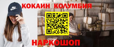 2c-b Ипатово