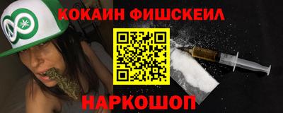 кокаин Изобильный