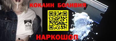 кокаин Изобильный
