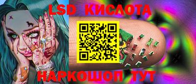 кокаин Изобильный