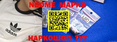 2c-b Ипатово