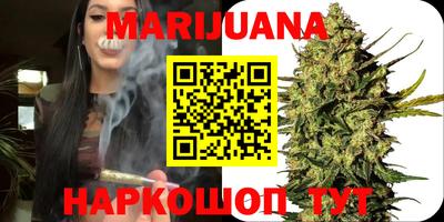 каннабис Ирбит