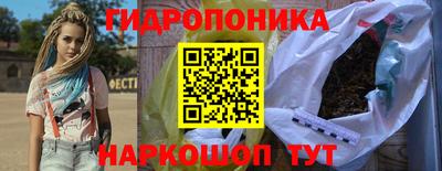 2c-b Ипатово