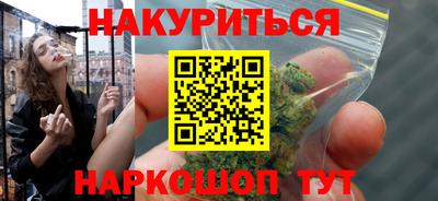 2c-b Ипатово