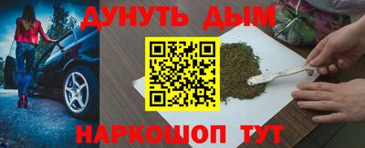 каннабис Ирбит