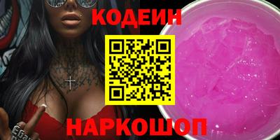 2c-b Ипатово
