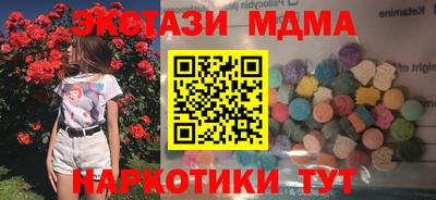 кокаин Изобильный