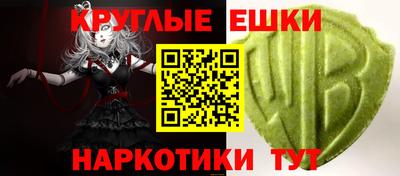2c-b Ипатово