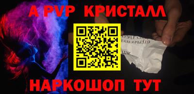 2c-b Ипатово
