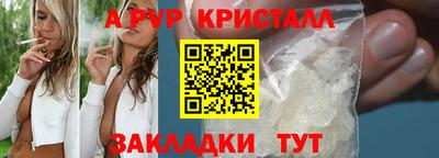 каннабис Ирбит