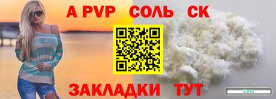кокаин Изобильный