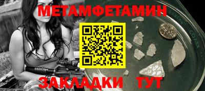 2c-b Ипатово