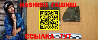 каннабис Ирбит