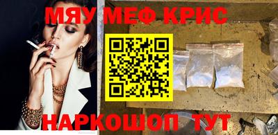 кокаин Изобильный