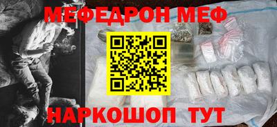каннабис Ирбит