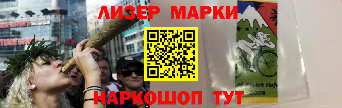 LSD-25 экстази кислота  LSD-25 экстази ecstasy  Вход с VPN  Благовещенск 