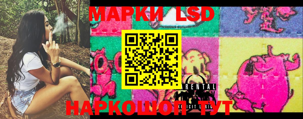 Марки 25I-NBOMe 1500мкг  Марки 25I-NBOMe 1500мкг  Вход с VPN  цены наркотик  Благовещенск 