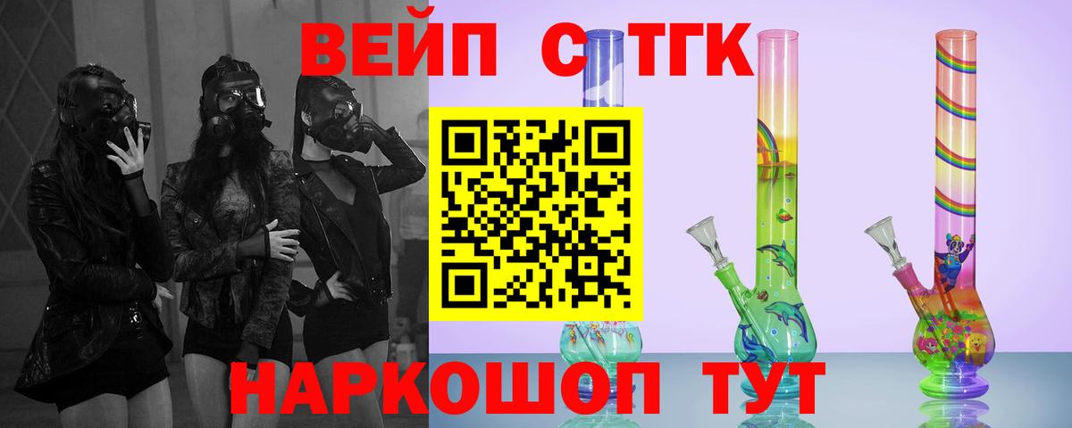 Дистиллят ТГК гашишное масло Благовещенск